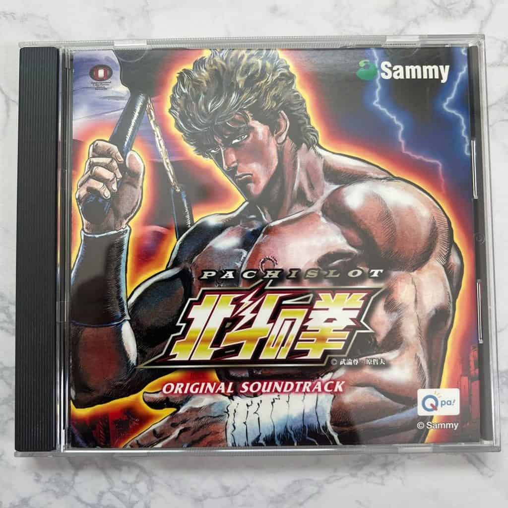 Pachislot Hokuto no Ken Original Soundtrack