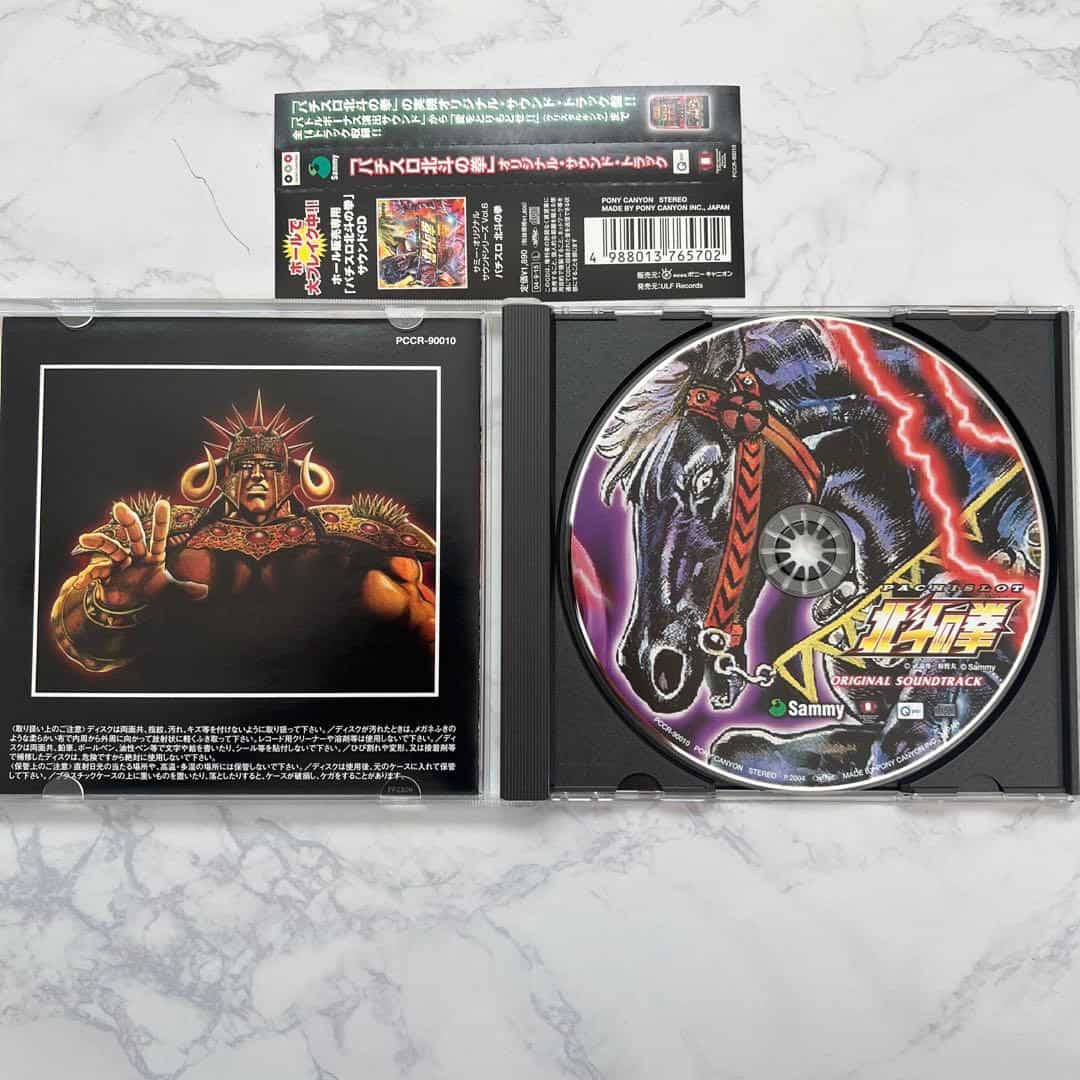 Pachislot Hokuto no Ken Original Soundtrack
