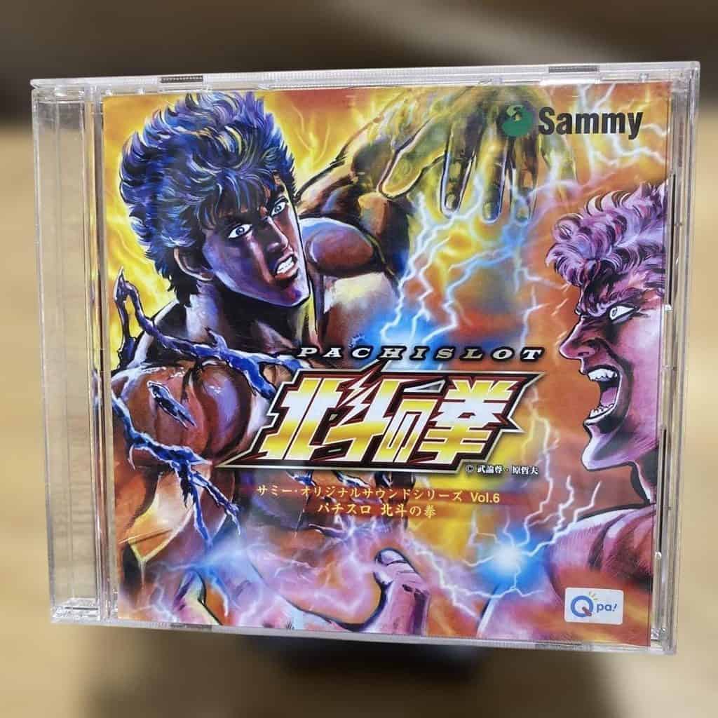 Pachislot Hokuto no Ken Sammy Original Sound Series Vol. 6