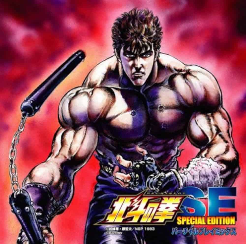Pachislot Hokuto no Ken SE Virtual Play Mix