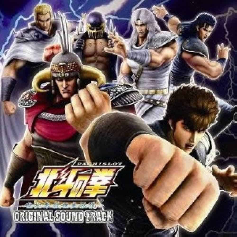 Pachislot Hokuto no Ken Seikimatsu Kyuseishu Densetsu Original Sound Track