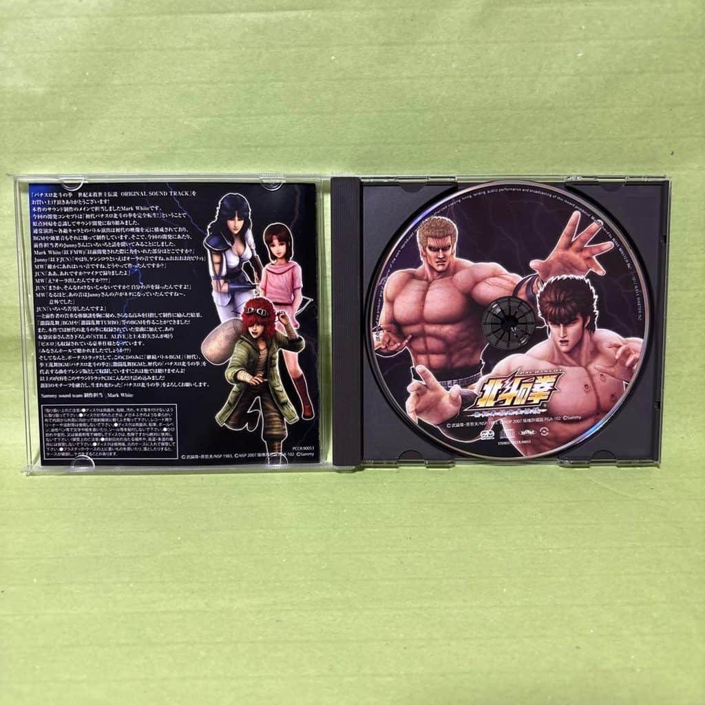 Pachislot Hokuto no Ken Seikimatsu Kyuseishu Densetsu Original Sound Track