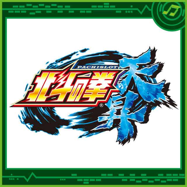 Pachislot Hokuto no Ken Tenshō