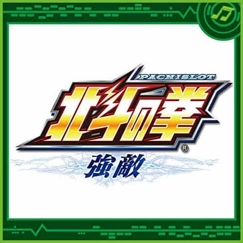 Pachislot Hokuto no Ken Tomo
