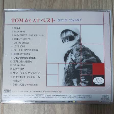 Popcon Super Selection TOM☆CAT Best