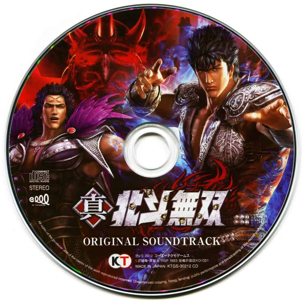 Shin Hokuto Musō Original Soundtrack