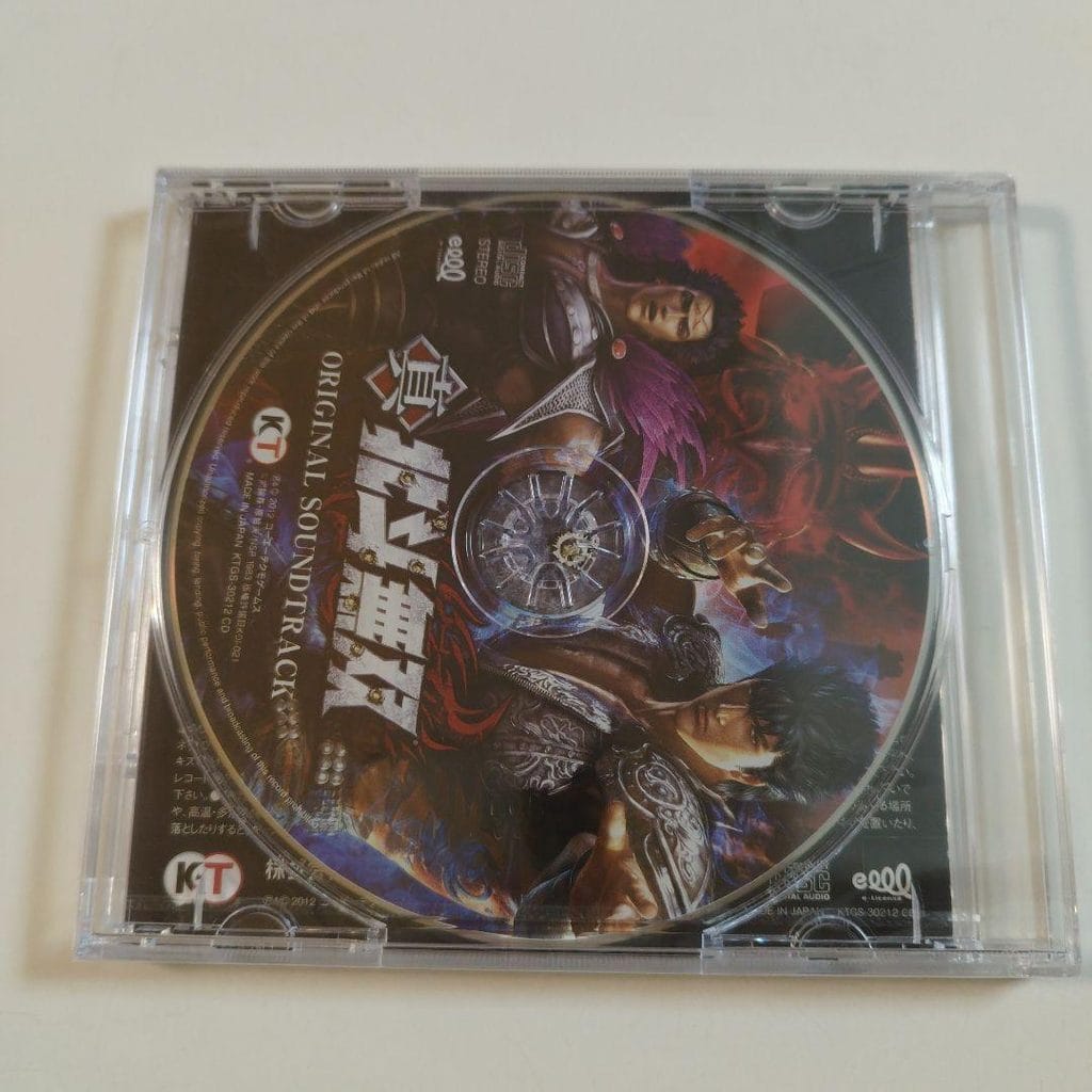 Shin Hokuto Musō Original Soundtrack
