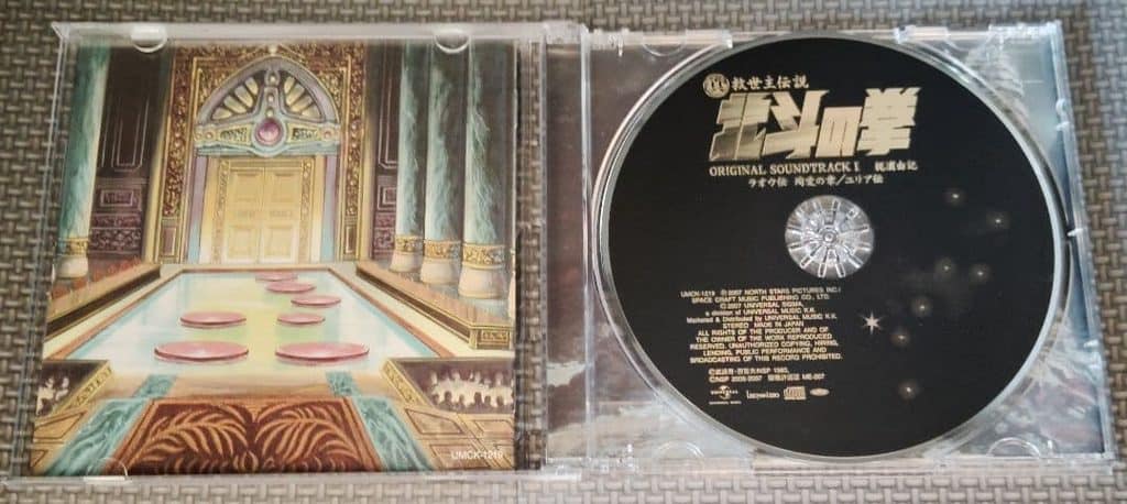 Shin Kyuseishu Densetsu Hokuto no Ken Original Soundtrack