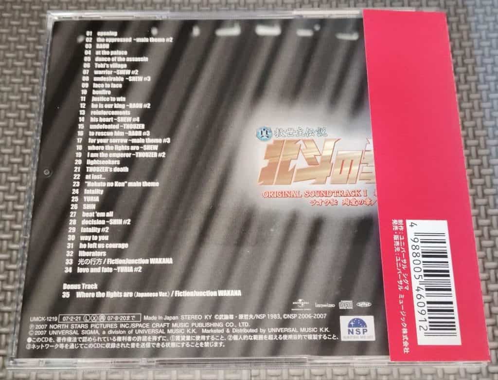 Shin Kyuseishu Densetsu Hokuto no Ken Original Soundtrack