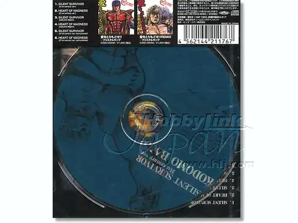 SILENT SURVIVOR (21st century ver.) / HEART OF MADNESS (21st century ver.)