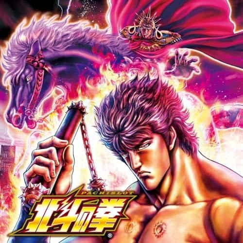 Smart Pachislot Hokuto no Ken Original Sound Track