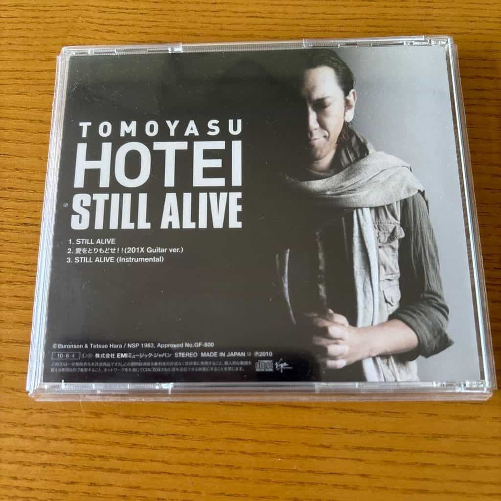 STILL ALIVE