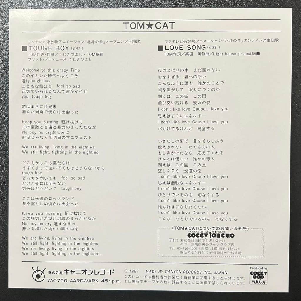 TOUGH BOY / LOVE SONG