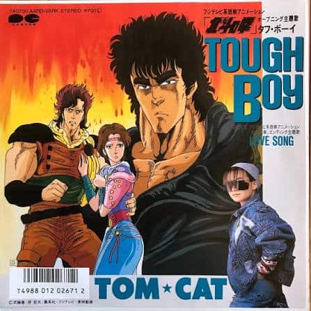 TOUGH BOY / LOVE SONG
