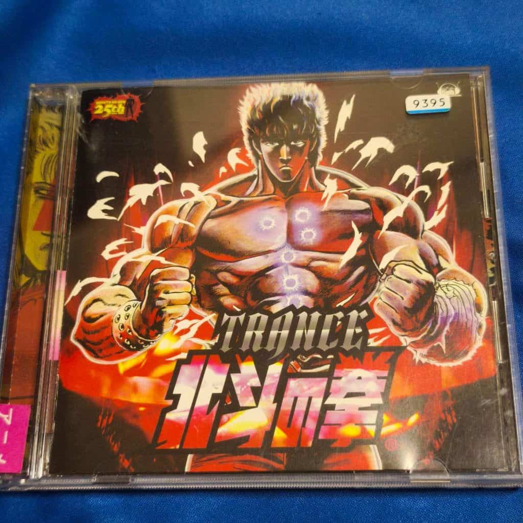 Trance Hokuto no Ken