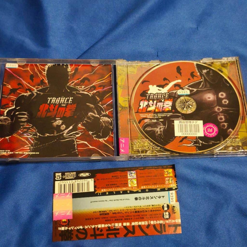 Trance Hokuto no Ken