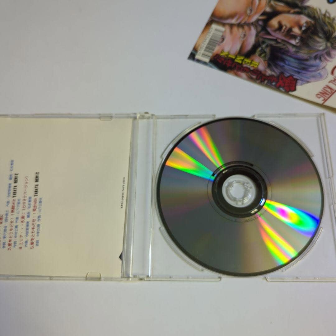 Yuria… Eien ni / Ai wo Torimodose!! REMIX
