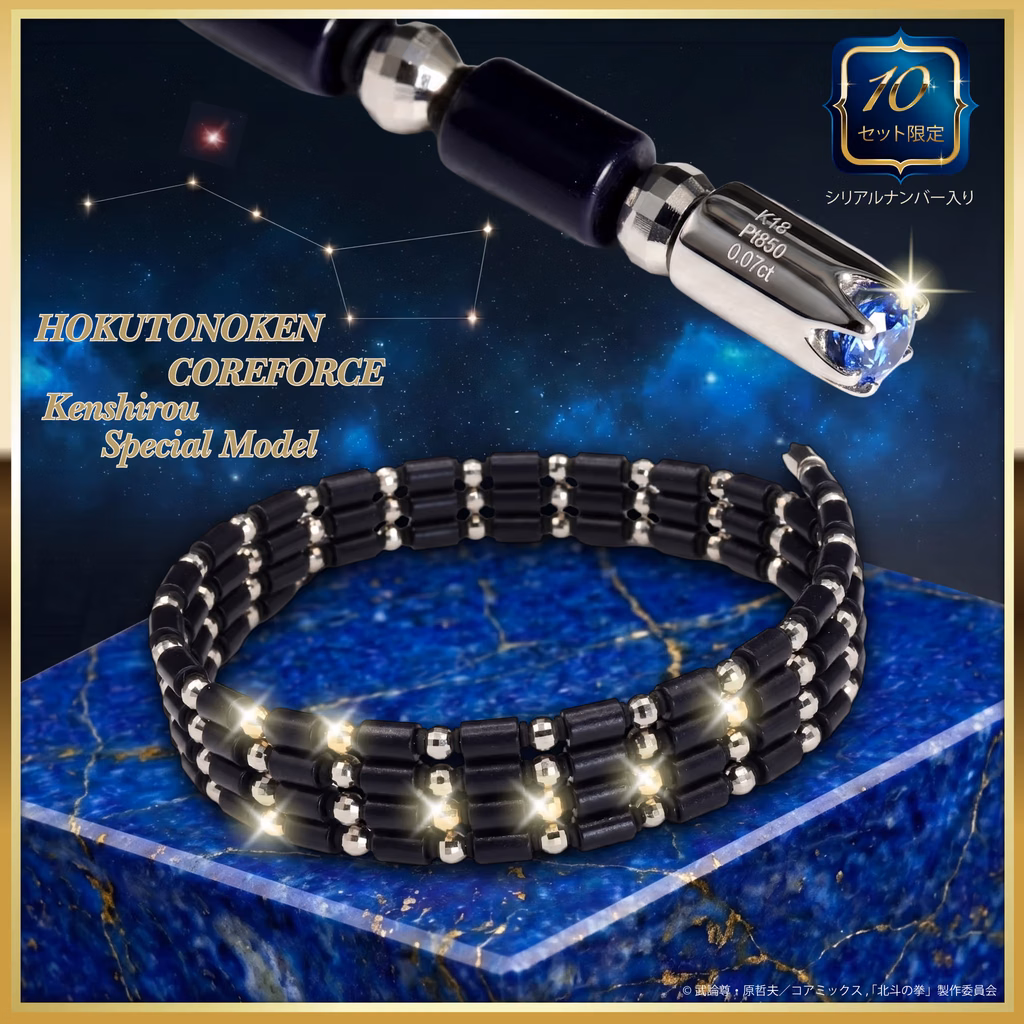 CoreForce Loop Kenshiro Special Model necklace with gold pieces and sapphire