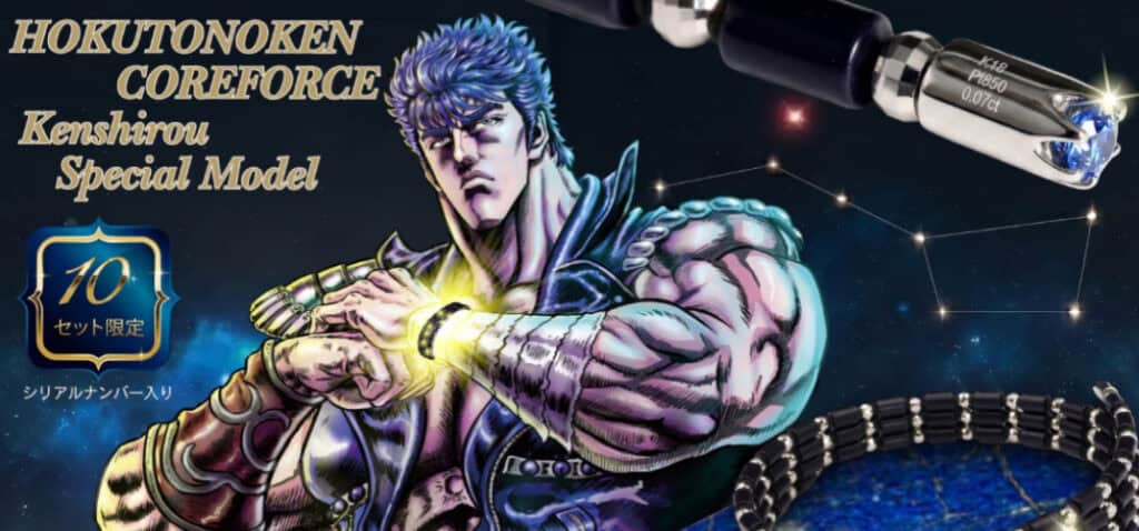 CoreForce Kenshiro Special Model