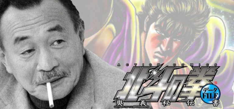 « C’est la mort de Raoh qui était l’aboutissement de Hokuto no Ken » : Buronson en 2006, vingt ans après (Data File Ōgi Hidensho)
