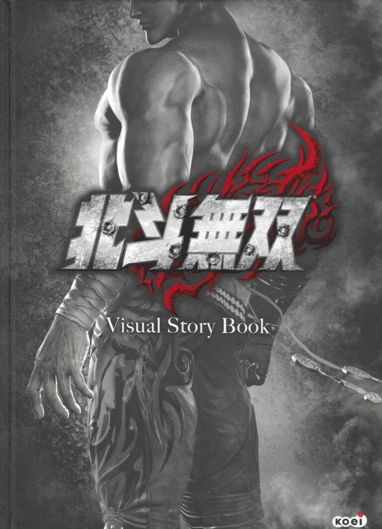Hokuto Musō Visual Story Book