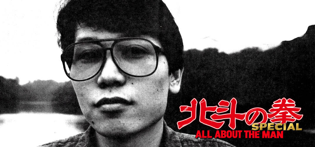 « L’allure des hommes qui se battent » : Tetsuo Hara en 1986, en pleine parution de Hokuto no Ken (All About The Man)