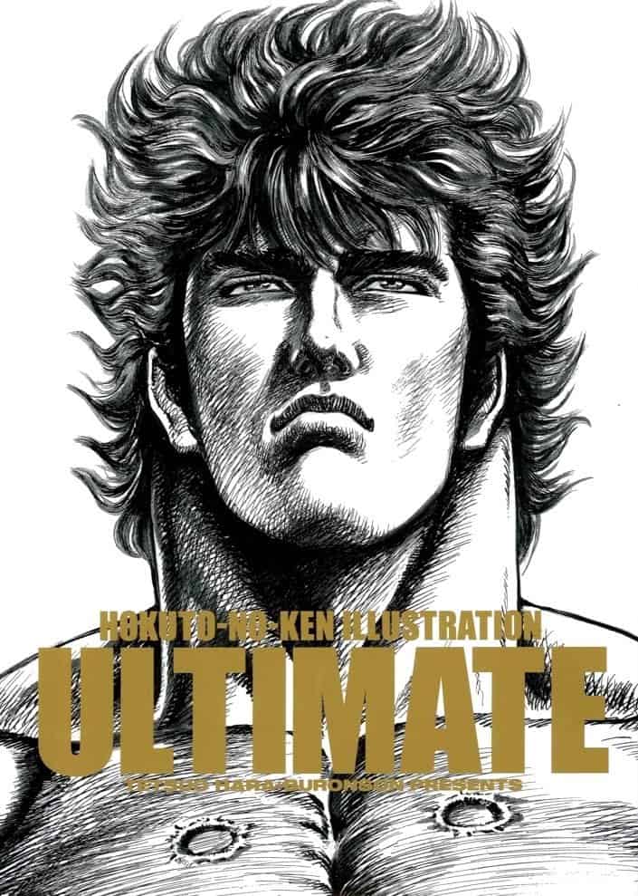 Hokuto no Ken Illustration Ultimate