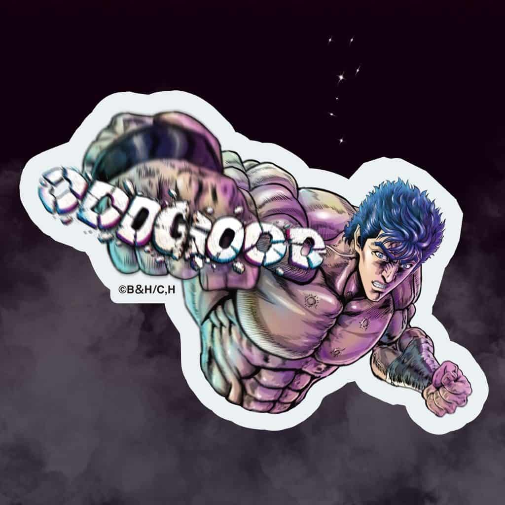 Autocollant exclusif ODDGOOD × Hokuto no Ken, Kenshiro brise le logo