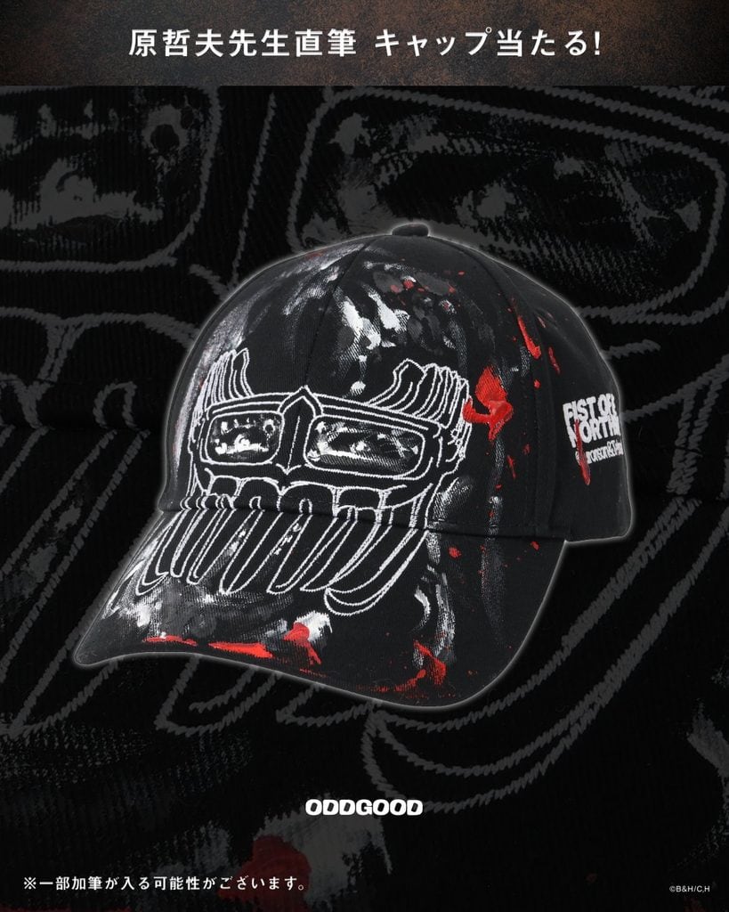 Casquette Jagi peinte et signée par Tetsuo Hara