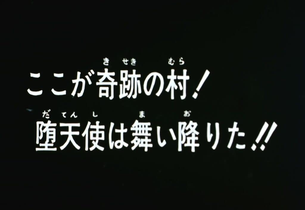 Hokuto no Ken Épisode 33, Voici Le Village des miracles ! L&rsquo;ange déchu est descendu sur terre !