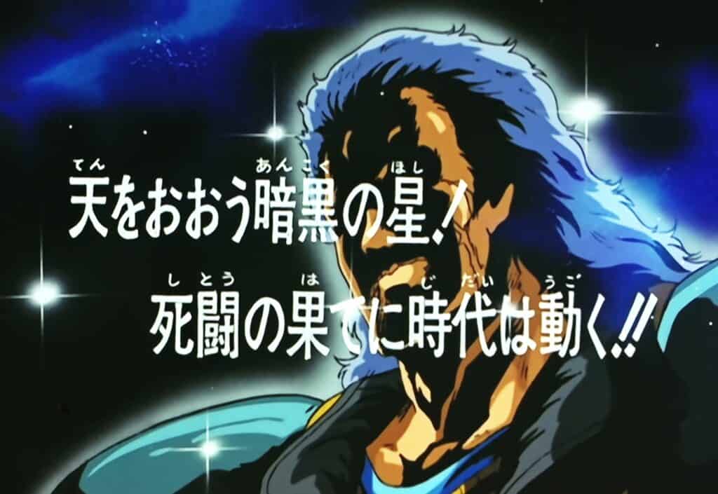 Hokuto no Ken Épisode 59, L&rsquo;étoile des ténèbres dévore les cieux ! Le temps s&rsquo;écoule au-delà du duel à mort !
