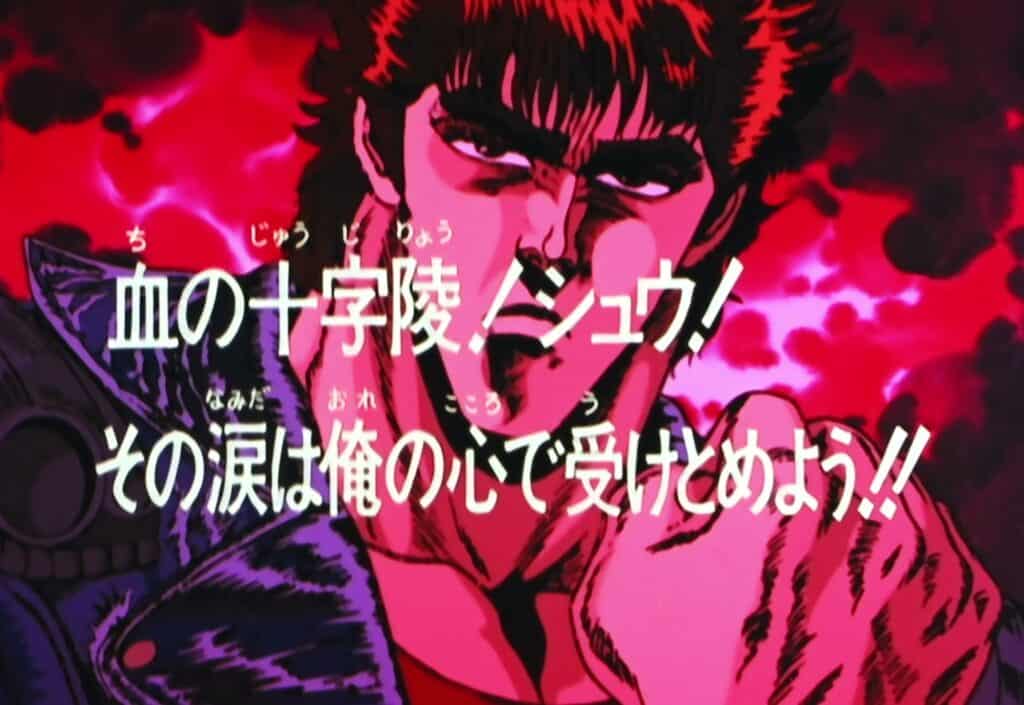 Hokuto no Ken Épisode 65, Le mausolée de l&rsquo;Empereur sacré ! Shuh ! Je recevrai tes larmes dans mon cœur !