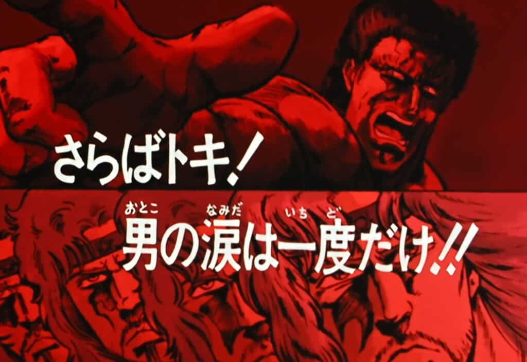 Hokuto no Ken Épisode 72, Adieu, Toki ! Un homme ne pleure qu&rsquo;une fois !!