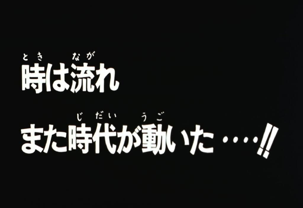 Hokuto no Ken 2 Épisode 110, Le temps passe. Une ère nouvelle commence !