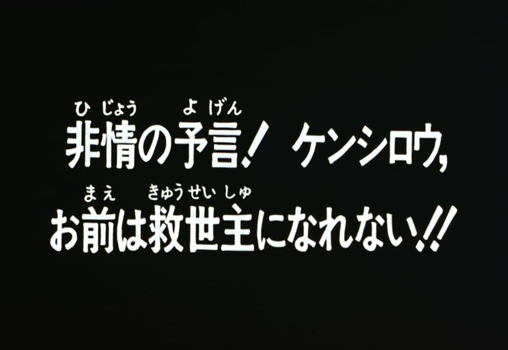 Hokuto no Ken 2 Épisode 130, Terrible nouvelle ! Kenshirô, tu ne peux pas être le sauveur !