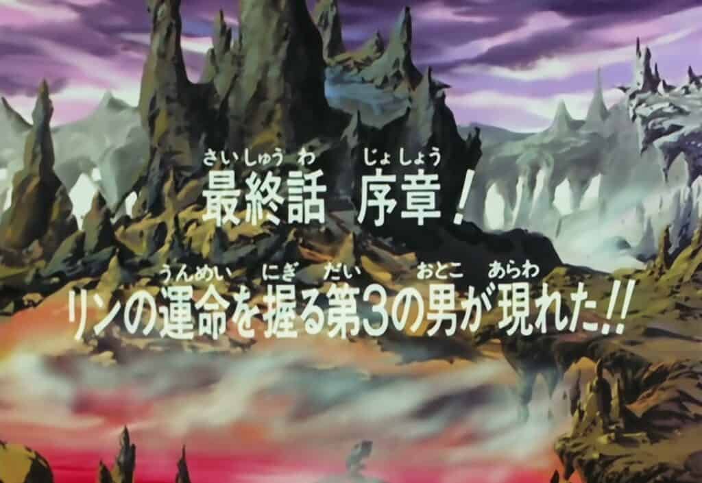 Hokuto no Ken 2 Épisode 151, Prologue du dernier épisode ! Un troisième homme tient le destin de Lynn entre ses mains !